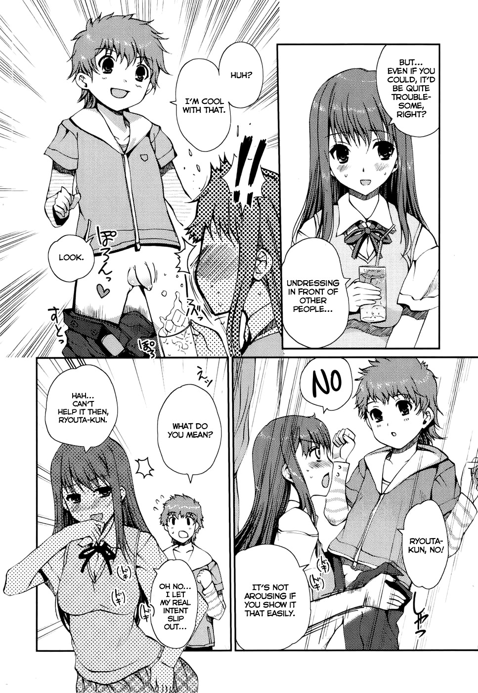 Hentai Manga Comic-Male Actor Aspiration-Read-4